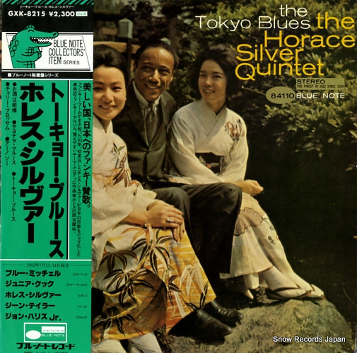 SILVER, HORACE the tokyo blues GXK8215