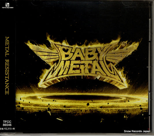 BABYMETAL metal resistance TFCC86546