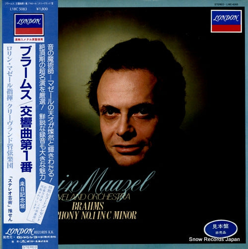 MAAZEL, LORIN brahms; symphony no.1 in c minor, op.68 L18C-5083