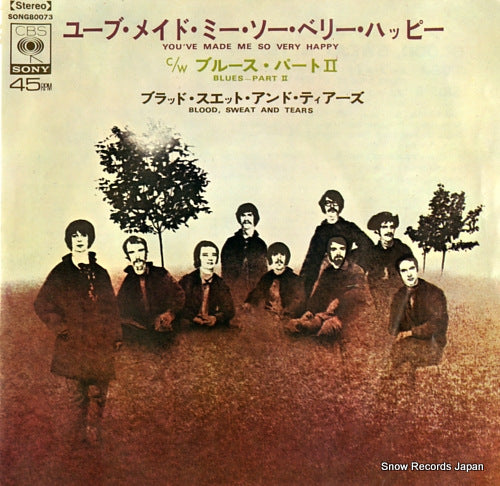 BLOOD, SWEAT AND TEARS you've made me so very happy SONG80073