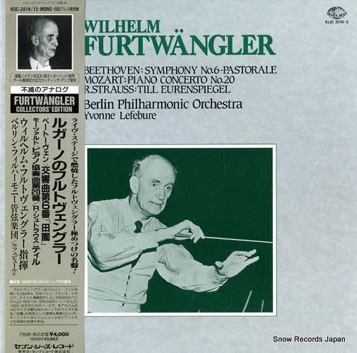 FURTWANGLER, WILHELM furtwangler in lugano KIJC-2014