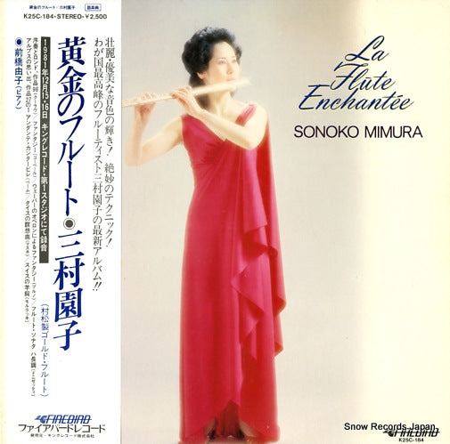 MIMURA, SONOKO la flute enchantee K25C-184