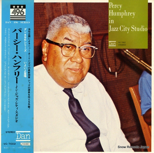 HUMPHREY, PERCY percy humphrey in jazz city studio VC-7002
