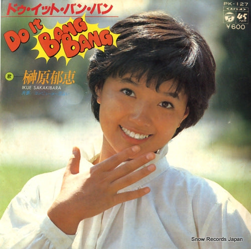 SAKAKIBARA, IKUE do it bang bang PK-127