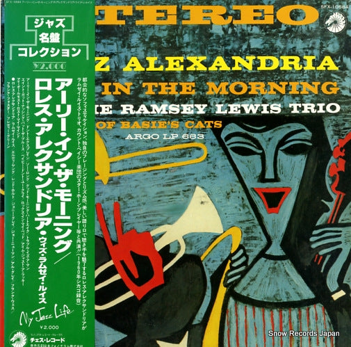 ALEXANDRIA, LOREZ early in the morinng SFX-10584