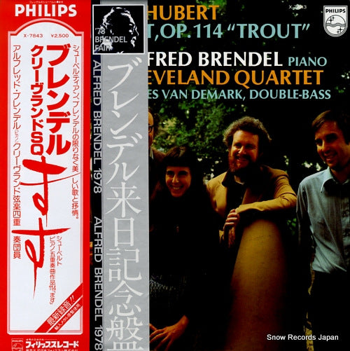 BRENDEL, ALFRED schubert; piano quintet in a major, op.114 d.667 "the trout" X-7843
