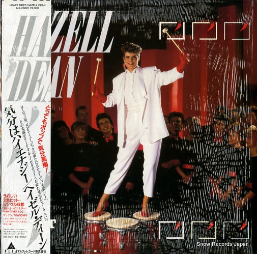 DEAN, HAZELL heart first ALI-28001