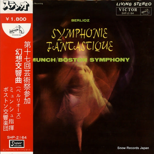 MUNCH, CHARLES berlioz; symphonie fantastique SHP-2164