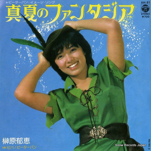 SAKAKIBARA, IKUE manatsu no fantasia AH-81