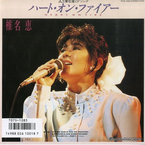 SIINA, MEGUMI heart on fire T07S-1085