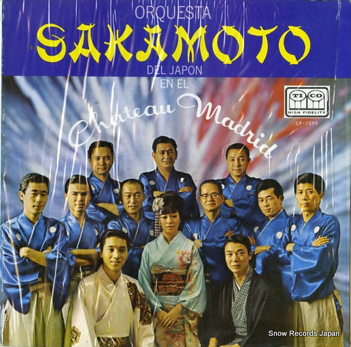 ORQUESTA SAKAMOTO at the chateau madrid LP-7299