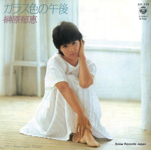 SAKAKIBARA, IKUE glass iro no gogo AH-334