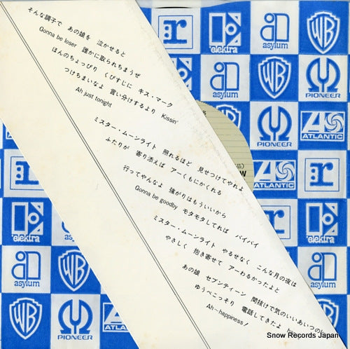 YAZAWA, EIKICHI aniki ni soudan KZ-2W