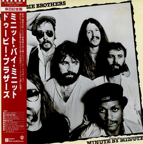 DOOBIE BROTHERS, THE minute by minute P-10517W