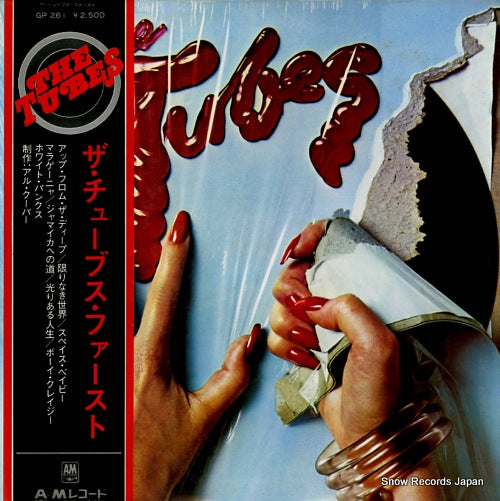 TUBES, THE the tubes GP-261