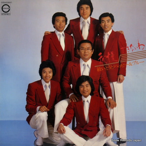 ITO, TOSHI, AND HAPPY AND BLUE gaman dekinaiwa C25A0090