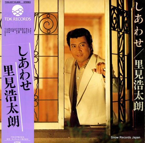 SATOMI, KOUTAROU shiawase T28A-1017