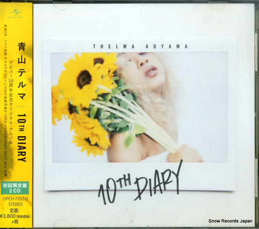 AOYAMA, THELMA 10th diary UPCH-7352