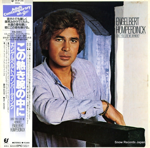 HUMPERDINCK, ENGELBERT don't you love me anymore? 28.3P-296