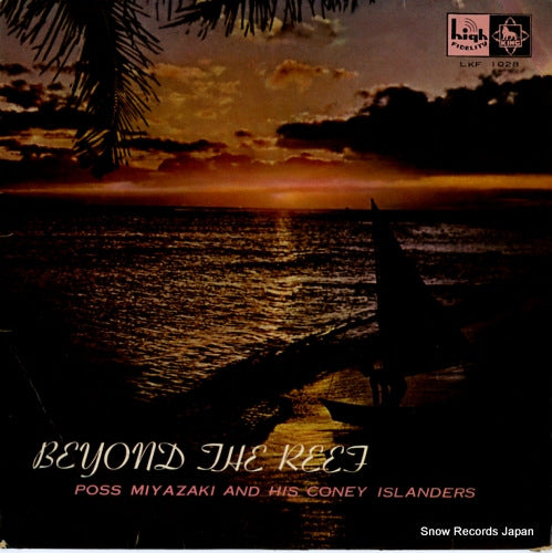 MIYAZAKI, POSS, AND HIS CONEY ISLANDERS beyond the reef LKF1028