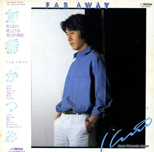 KAHASHI, KATSUMI far away SJX-30153