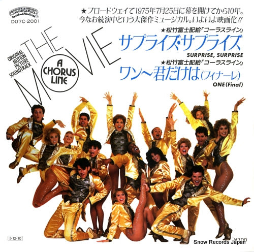 A CHORUS LINE surprise suprise D07C-2001