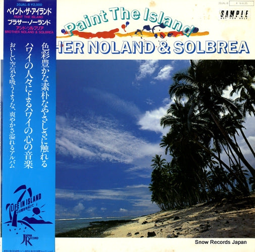 BROTHER NOLAND paint the island 20JAL-8