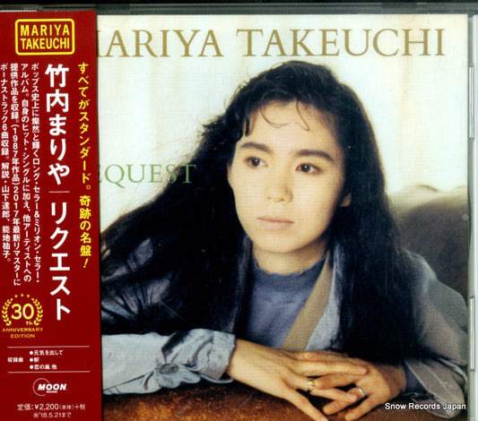 TAKEUCHI, MARIYA request WPCL-12756