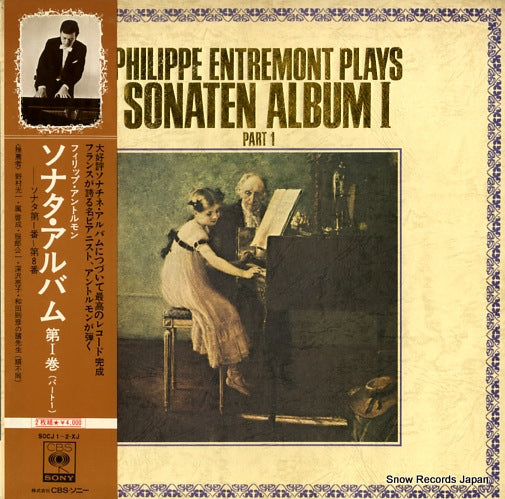 ENTREMONT, PHILIPPE sonaten album 1 SOCJ1