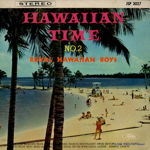 ROYAL HAWAIIAN BOYS hawaiian time no.2 JSP3027
