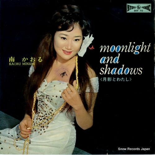 MINAMI, KAORU moonlight and shadows SKF70