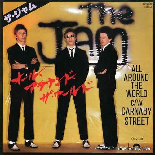 JAM, THE all around the world DPQ6070