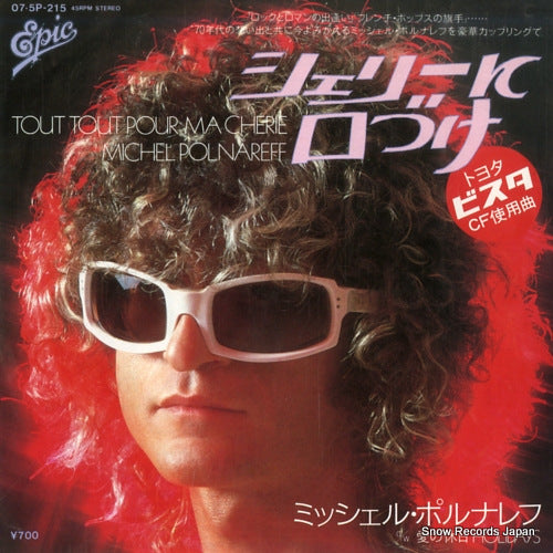 POLNAREFF, MICHEL tout tout pour ma cherie  07.5P-215