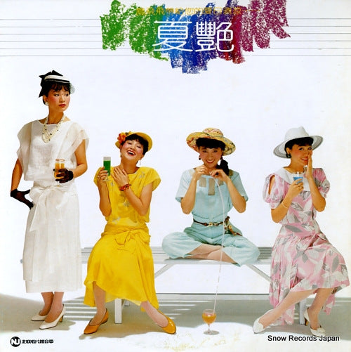 FENG, FEI FEI kaen NU-003