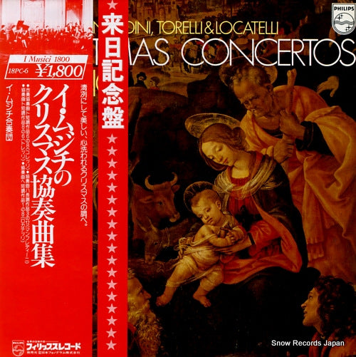 I MUSICI christmas concertos 18PC-6
