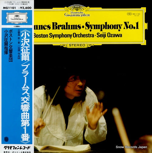 OZAWA, SEIJI brahms; symphony no.1 MG1101
