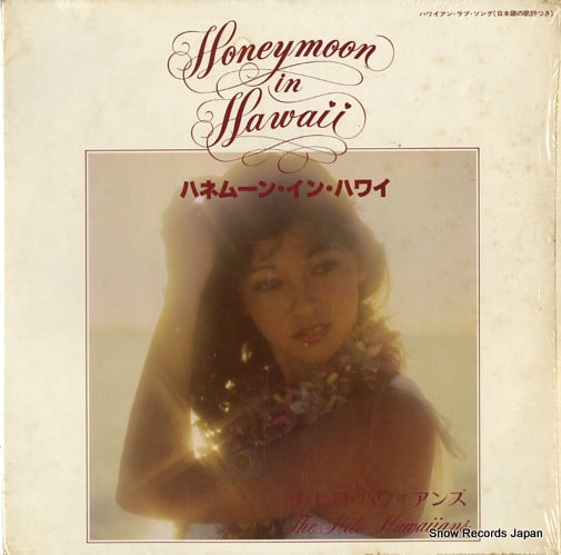 HIRO HAWAIIANS, THE haneymoon in hawaii HH1960