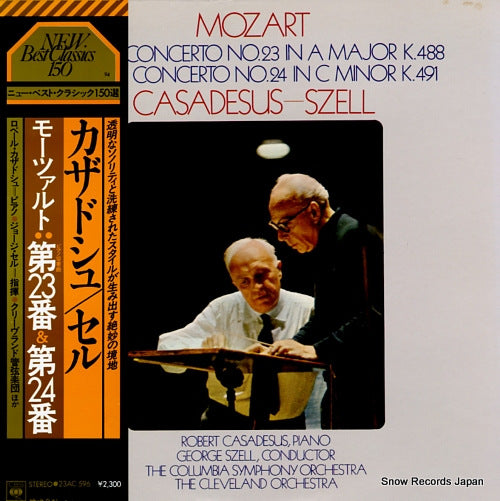 CASADESUS, ROBERT mozart; piano concerto no.23 in a major k.488 23AC596