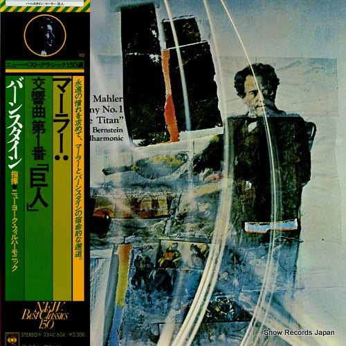 BERNSTEIN, LEONARD mahler; symphony no.1 "the titan" 23AC604
