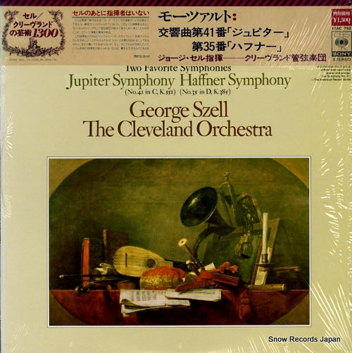 SZELL, GEORGE mozart; jupiter symphony & haffner symphony 13AC792