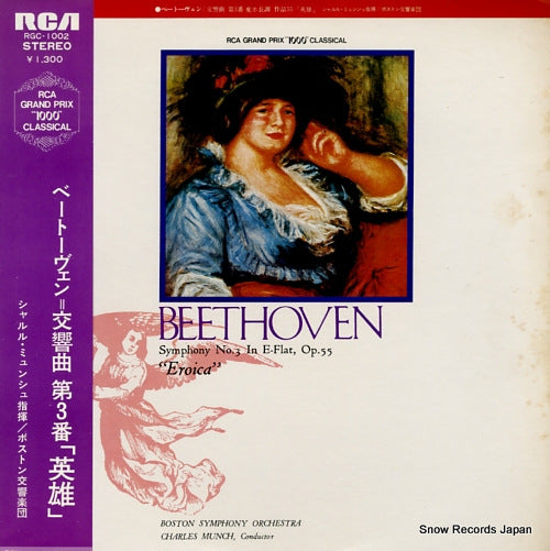 MUNCH, CHARLES beethoven; symphony no.3 in e-flat major, op.55 "eroica" RGC-1002