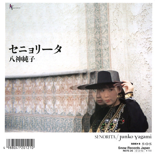 YAGAMI, JUNKO senorita N07E-26