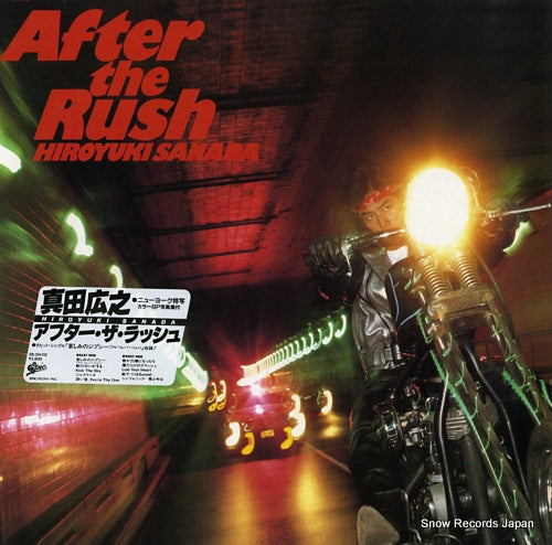 SANADA, HIROYUKI after the rush 28.3H-112