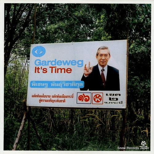 GARDEWEG it's time KONTOR181