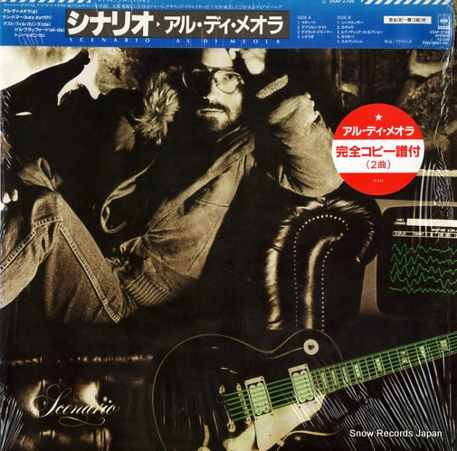 DI MEOLA, AL scenario 25AP2705