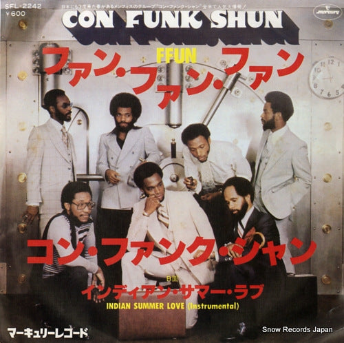 CON FUNK SHUN ffun SFL-2242