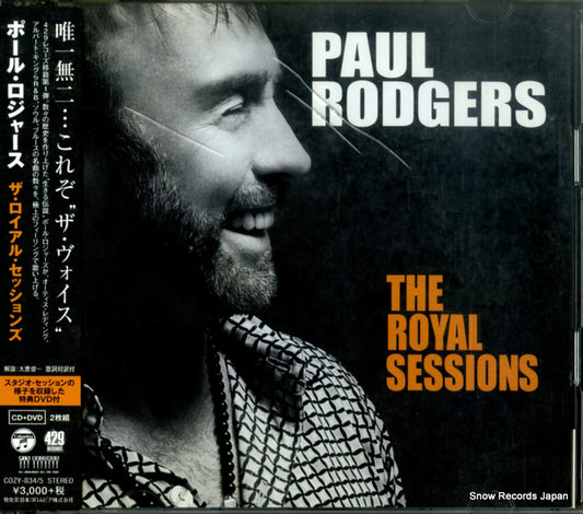 RODGERS, PAUL the royal sessions COZY-834