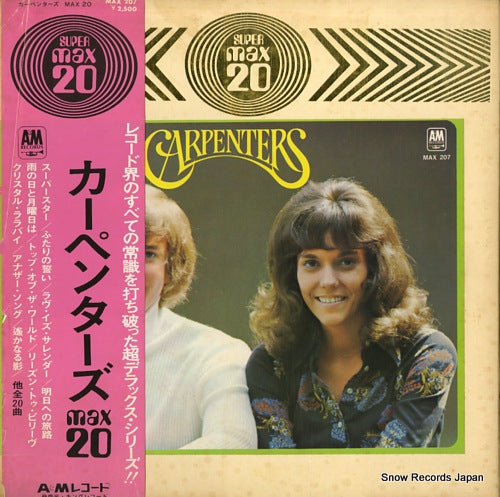 CARPENTERS, THE max20 MAX207