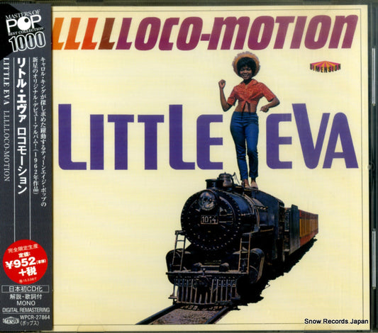 EVA, LITTLE llllloco motion WPCR-27864