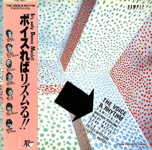 VOICE AND RHYTHM, THE the voice & rhythm JAL-37